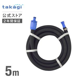 【たか　様】専用セット タカギ リフトメタル 本体ニップルセット(BK) XGZ0234 takagi