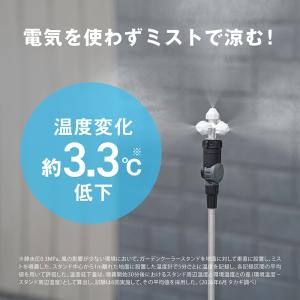 ミストシャワー 屋外 ホース 熱中症対策 冷却...の詳細画像2