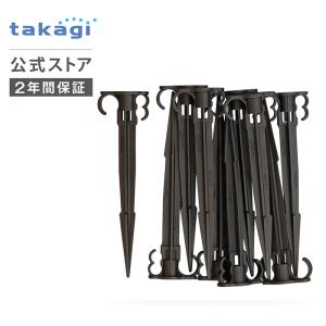 タカギ（takagi） 水やりスターターキット(鉢植え・プランター用