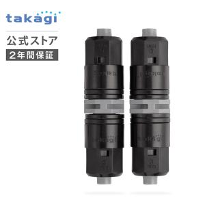 タカギ（takagi） 灌水用部品 水やりスターターキット(鉢植え