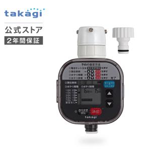 タカギ（takagi） かんたん水やりタイマー雨センサー付 GTA211
