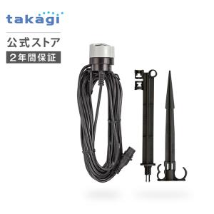 タカギ（takagi） ホース ガーデンすべ 50m 内径9mm 外径12.7m 園芸
