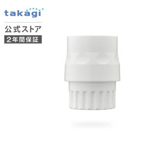 【4頭セット】クモマベニ（1ペア）タカネキマダラ（2オス） タカギ コネクター G1/2オスネジコネクター GWA64 takagi 公式