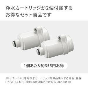 浄水器 タカギ 公式店 蛇口直結型 PFOS ...の詳細画像2