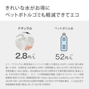 浄水器 タカギ 公式店 蛇口直結型 PFOS ...の詳細画像5