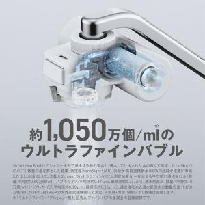 浄水器 タカギ 蛇口直結型 ウルトラファインバ...の詳細画像2