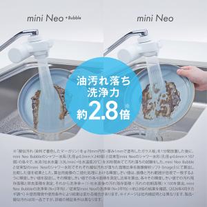 浄水器 タカギ 蛇口直結型 ウルトラファインバ...の詳細画像3