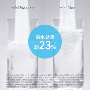 浄水器 タカギ 蛇口直結型 ウルトラファインバ...の詳細画像4
