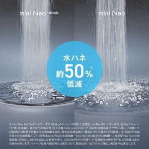 浄水器 タカギ 蛇口直結型 ウルトラファインバ...の詳細画像5
