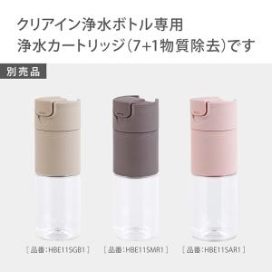 タカギ 浄水カートリッジ 日本製 ボトル型 浄...の詳細画像1