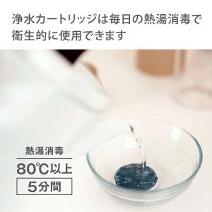 タカギ 浄水カートリッジ 日本製 ボトル型 浄...の詳細画像4