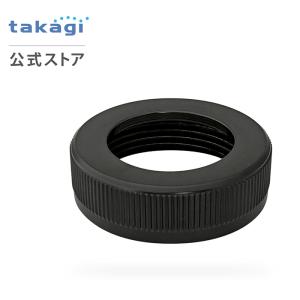 浄水器 一般地用 タカギ製(Housetec) JY196MN-9NTN03 浄水器内蔵水栓