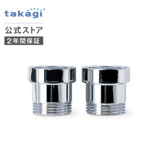 タカギ（takagi） シャワーヘッド ウルトラファインバブル 節水 塩素