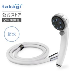 タカギ（takagi） 浄水カートリッジ 浄水 シャワー 残留塩素除去 塩素