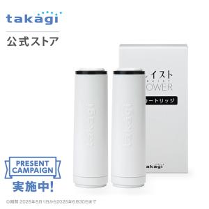 タカギ 浄水カートリッジ(標準タイプ) miniNEO専用 蛇口直結型 タカギ 浄水カートリッジ(標準タイプ) miniNEO専用 蛇口直結型