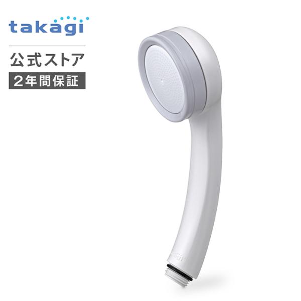 シャワーヘッド タカギ 浄水 水流 シャワー 塩素除去 肌あたり 洗浄 美肌 takagi JSA0...