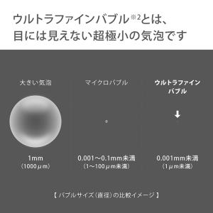 シャワーヘッド タカギ ウルトラファインバブル...の詳細画像3