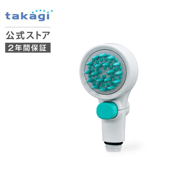 シャワーヘッド タカギ ペット用 犬 猫 浄水 トリミング 止水ボタン ブラシ付き G1/2 tak...