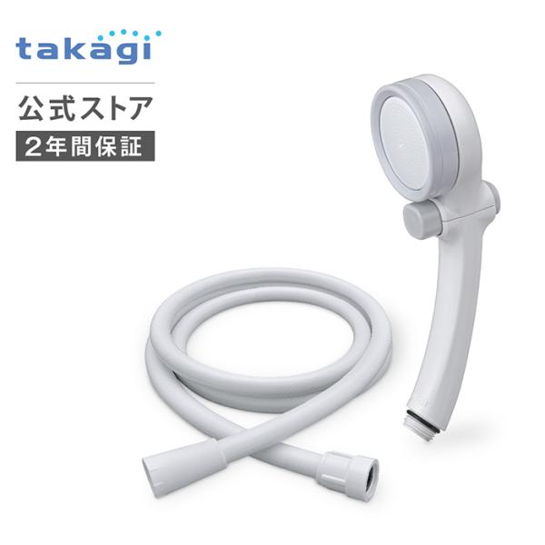 シャワーヘッド ホースセット タカギ 浄水 止水ボタン シャワー 塩素除去 takagi JSB11...