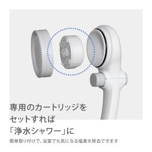 シャワーヘッド ホースセット タカギ 浄水 止...の詳細画像5