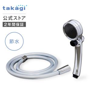 シャワーヘッド ホースセット タカギ 浄水 止水ボタン 節水 水圧 塩素除去 G1/2 takagi JSB122M メタリックキモチイイシャワピタWT 2年間保証 公式 送料無料