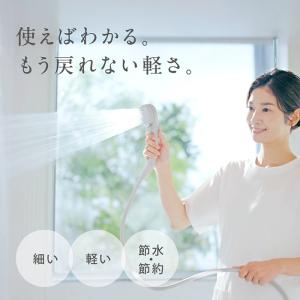 シャワーホースセット タカギ シャワーヘッド ...の詳細画像1