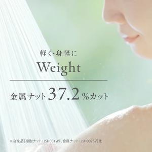 シャワーホースセット タカギ シャワーヘッド ...の詳細画像5