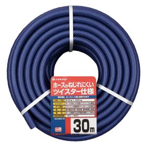 タカギ（takagi） ホース ガーデンすべ 50m 内径9mm 外径12.7m 園芸