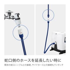 タカギ 延長ホース 5m 散水 耐圧 コネクタ...の詳細画像2
