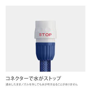 タカギ 延長ホース 5m 散水 耐圧 コネクタ...の詳細画像4