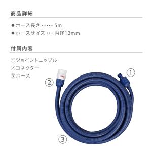タカギ 延長ホース 5m 散水 耐圧 コネクタ...の詳細画像5