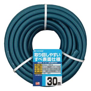 タカギ（takagi） ホース ガーデンすべ 50m 内径9mm 外径12.7m 園芸