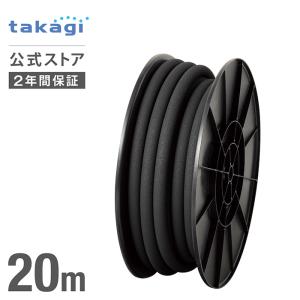 タカギ（takagi） ホース ガーデンすべ 50m 内径9mm 外径12.7m 園芸