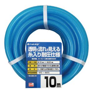 タカギ（takagi） ホース ガーデンすべ 50m 内径9mm 外径12.7m 園芸