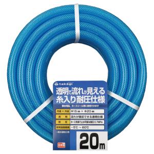 タカギ（takagi） ホース ガーデンツイスター 50m 内径12mm 外径16.5mm