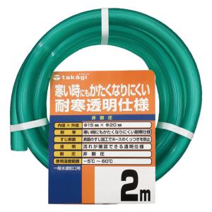 タカギ（takagi） ホース ガーデンすべ 50m 内径18mm 外径23m 園芸散水