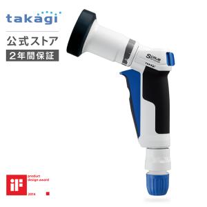 散水ノズル ホース リール 洗車 清掃 シャワー ジョウロ フラット タカギ takagi コネクター付き 公式 2年間保証 QG1114FJ プログリップスクラブ(FJ) ホワイト