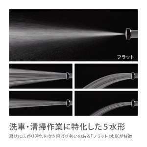 散水ノズル ホース リール 洗車 清掃 シャワ...の詳細画像5