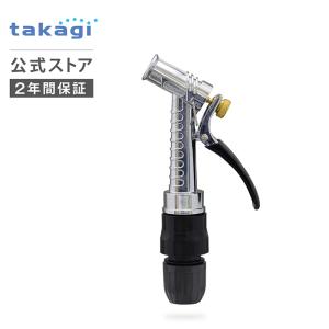 散水ノズル ホース 金属製 頑丈 リール 園芸 洗車 ストレート キリ カクサン ジェット タカギ takagi コネクター付き 公式 2年間保証 QG1128GY メタルガンS