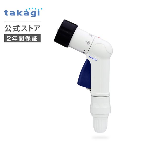 散水ノズル ホース リール ガーデニング 洗車 シャワー ジョウロ ストレート キリ ジェット タカ...