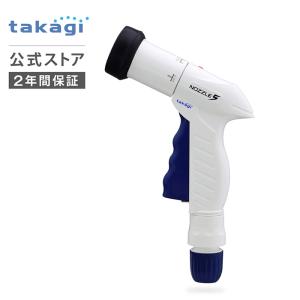 散水ノズル ノズルファイブS QG1590NB タカギ takagi 公式 安心の2年間保証