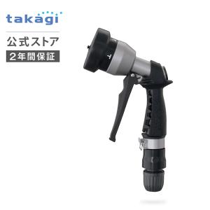 タカギ（takagi） 散水ノズル ノズルシックスS QG1187CG 公式 安心の2