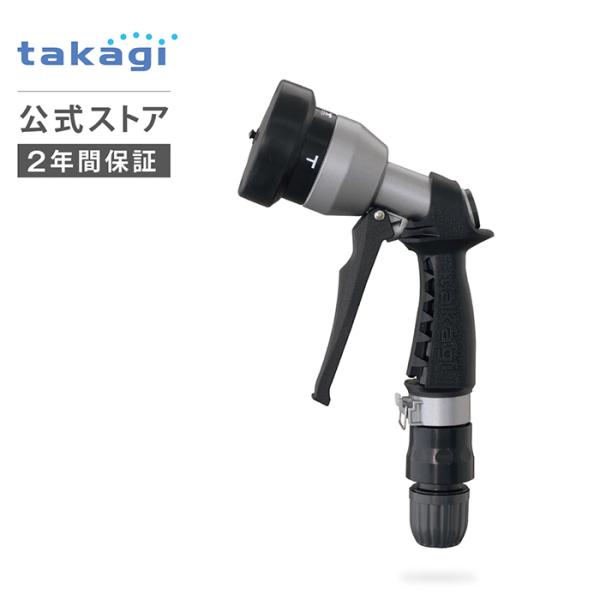 散水ノズル ホース 金属製 洗車 シャワー ストレート キリ ジェット タカギ takagi 公式 ...