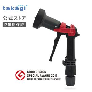 タカギ（takagi） 散水ノズル ホース 洗車 シャワー ジョウロ