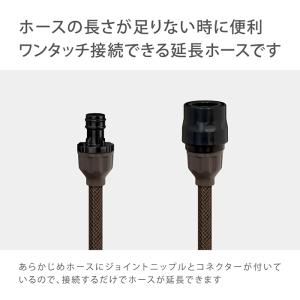 タカギ 延長ホース 5m 散水 耐圧 コネクタ...の詳細画像1