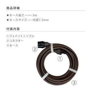 タカギ 延長ホース 5m 散水 耐圧 コネクタ...の詳細画像4