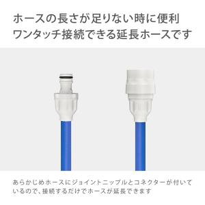タカギ 延長ホース 5m 散水 耐圧 コネクタ...の詳細画像1