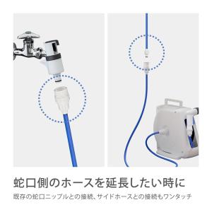 タカギ 延長ホース 5m 散水 耐圧 コネクタ...の詳細画像2