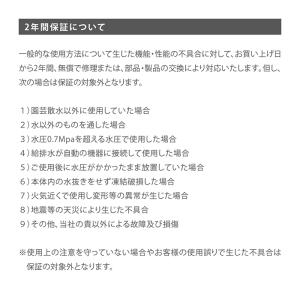 タカギ 延長ホース 5m 散水 耐圧 コネクタ...の詳細画像5