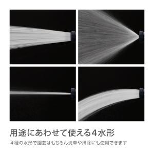 タカギ ホース ホースセット 10m 散水 園...の詳細画像5